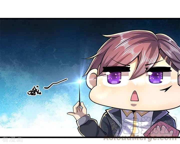 Medical Martial Arts Chapter 219 Gambar 2
